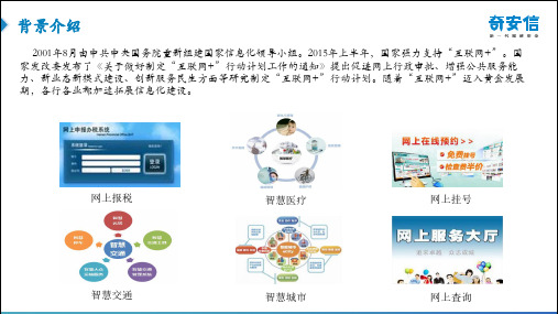 安全隔离与信息交换系统