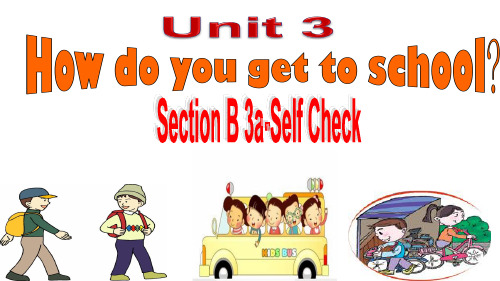 Unit3SectionB3a-SelfCheck课件人教版七年级英语下册