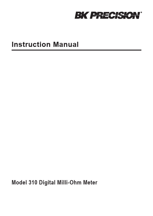 Model 310 数字毫厘拾法电阻计说明书