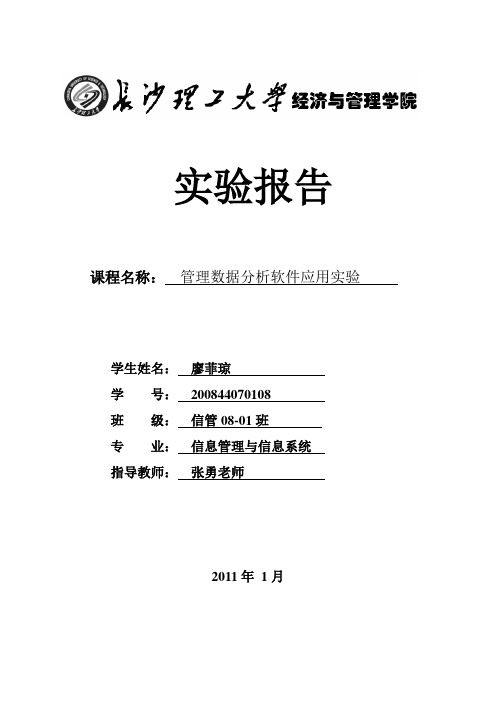 实验1 网上书店数据库创建及其查询完整程序设计