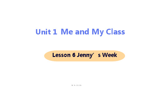 新冀教版八年级上册英语Lesson 6 Jenny's Week课件