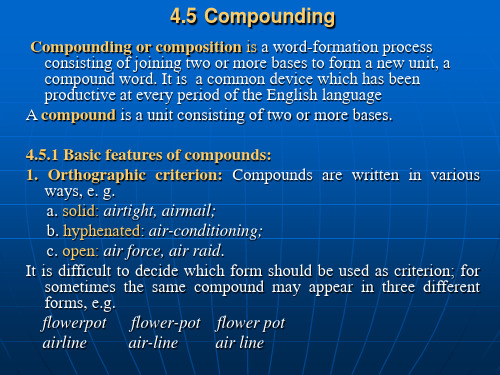 英语词汇学4-2compouding