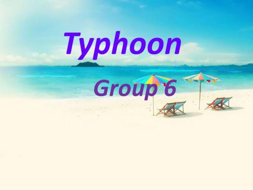 Typhoo台风英语讲解