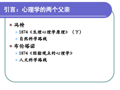 9.意动心理学