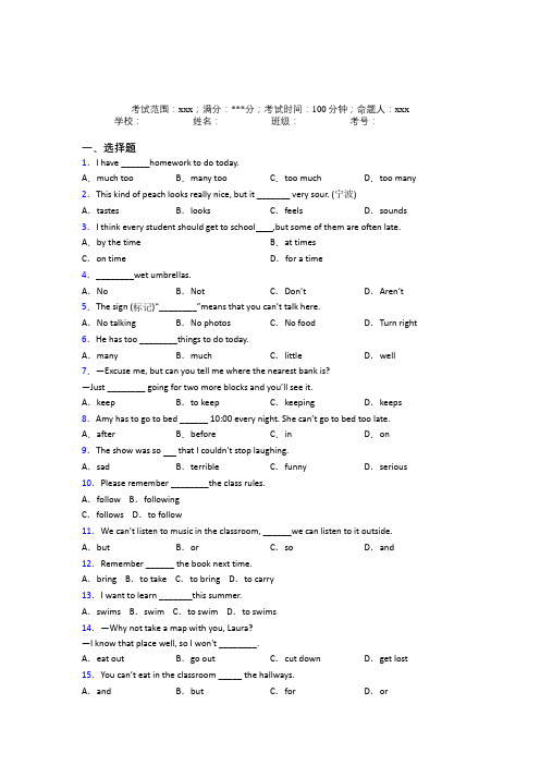 宜春市初中英语七年级下册Starter Unit 4经典测试题(含答案解析)