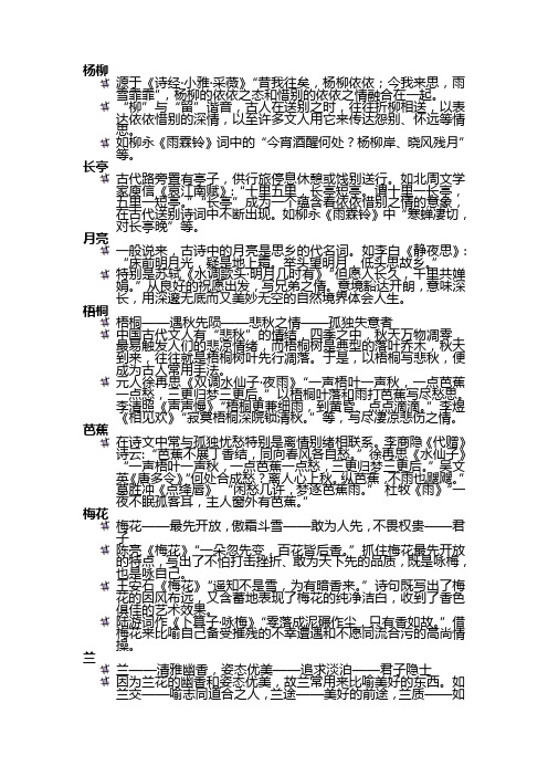 诗歌语言的暗示性