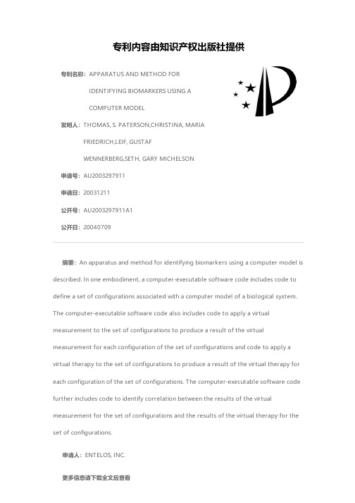 APPARATUS AND METHOD FOR IDENTIFYING BIOMARKERS US