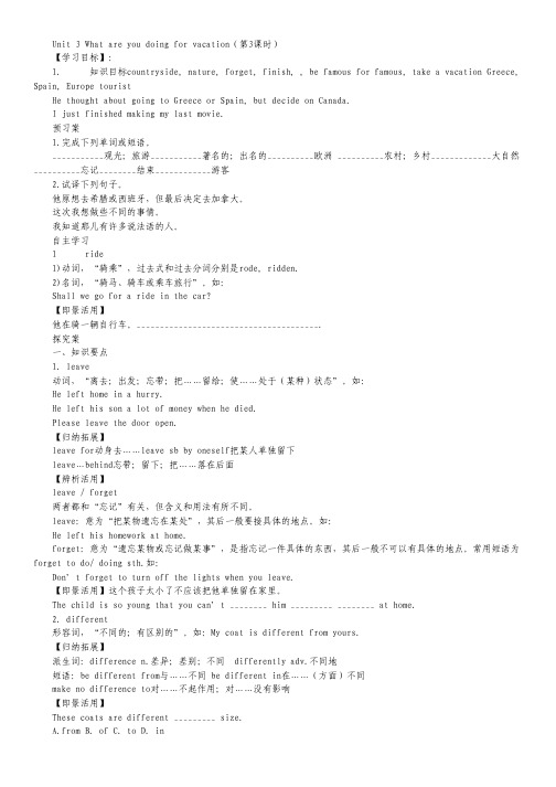 高考试题—文综(四川卷)政治部分解析版.pdf