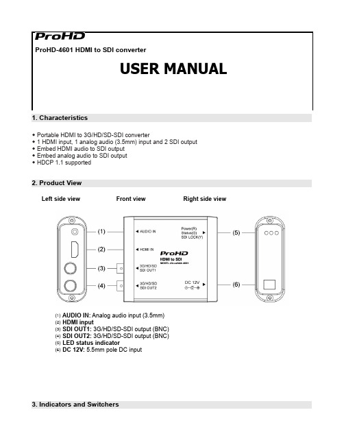 ProHD-4601 HDMI to SDI 转换器使用说明书