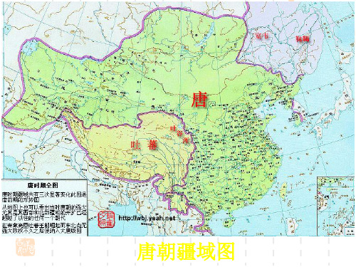 人教版七年级历史下册第九课民族政权并立的年代