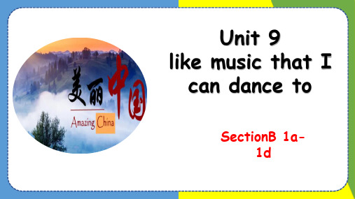 Unit 9 Section B(1a-1d)-九年级英语全册(人教版)