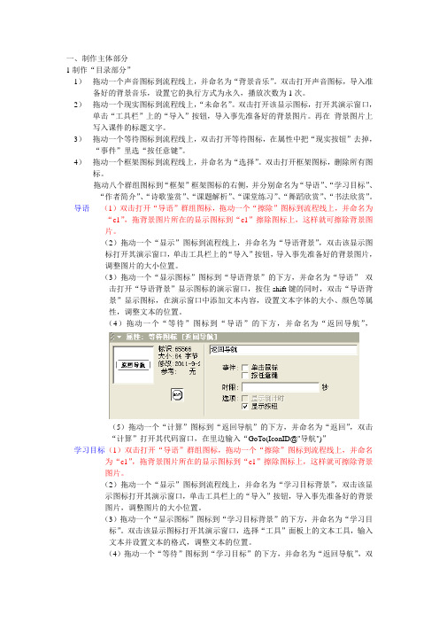 春江花月夜制作过程