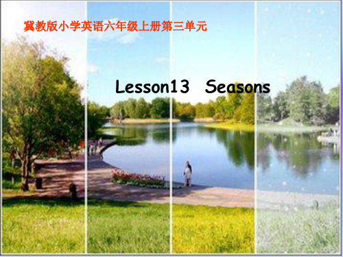 冀教版六年级上册Lesson-13-Seasons