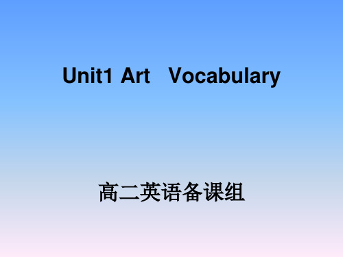 新课标人教版选修六Book6 Unit1 Vocabulary