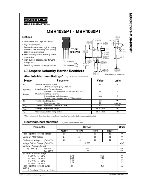 MBR4045BT中文资料