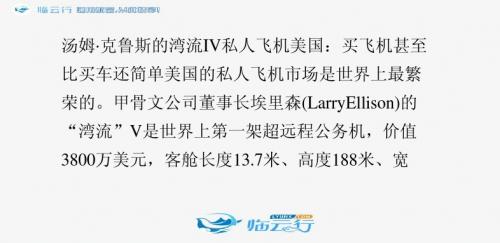 在美国买飞机比买车简单