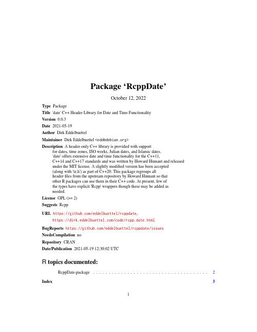 RcppDate 0.0.3 日期和时间处理 C++ 库说明书