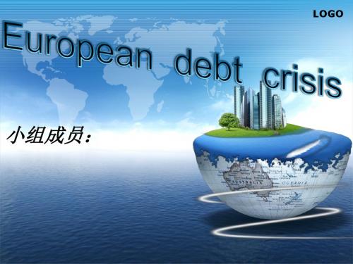 European  debt crisis 欧债危机-文档资料