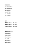 芜湖平面设计培训常用尺寸标准