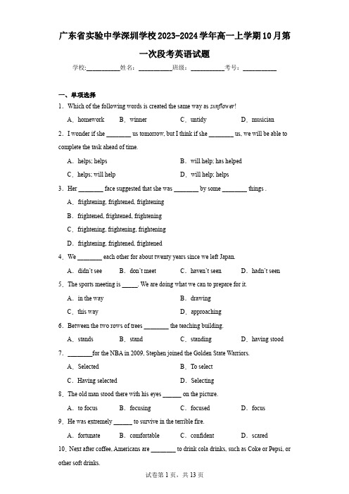 广东省实验中学深圳学校2023-2024学年高一上学期10月第一次段考英语试题