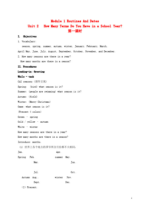 五年级英语上册 Module 1 Unit 2(4)教案 广州版