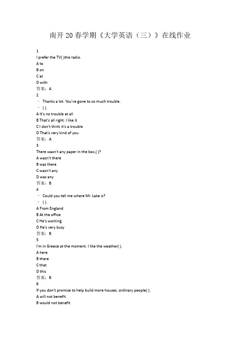 南开20春学期《大学英语(三)》在线作业真实