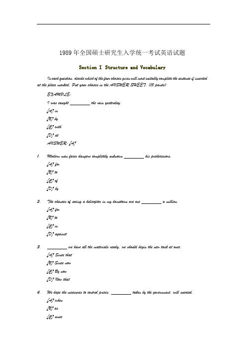 1989年考研英语试题及答案