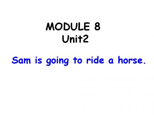 外研版(三起)四上Module 8《Unit 2 Sam is going to ride horse》ppt课件3
