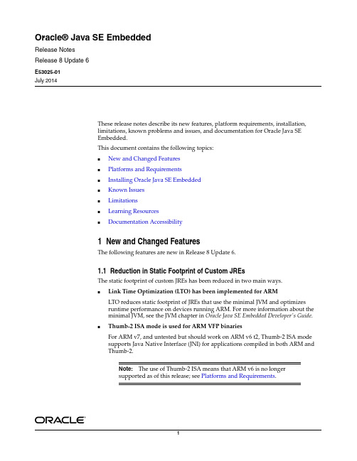 Oracle Java SE Embedded Release Notes说明书