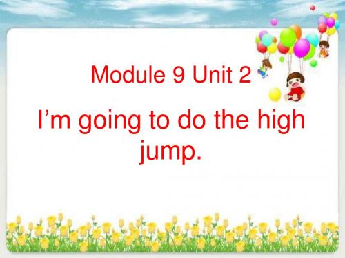 外研版(三起)四上Module 9《Unit 2 I’m going to do the high jump》ppt课件1