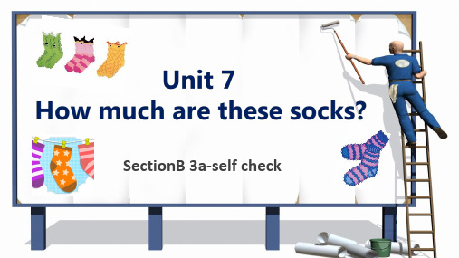 人教版初中七年级上册英语《Unit7 How much are these socks》课件