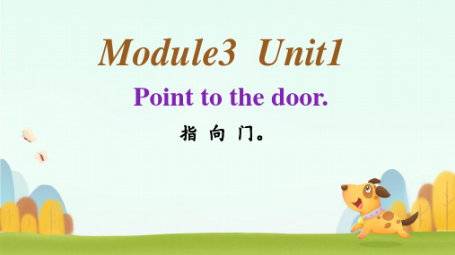 Module3Unit1Pointtothedoor(课件)英语三年级上册3