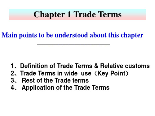 国际贸易实务(第五版)课件第1章 TRADE TRADES(中英对照)解析