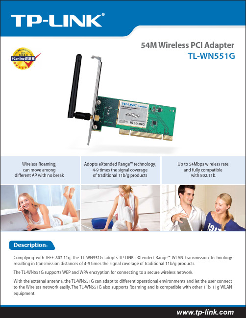 TP-LINK TL-WN551G 54M Wireless PCI Adapter 说明书