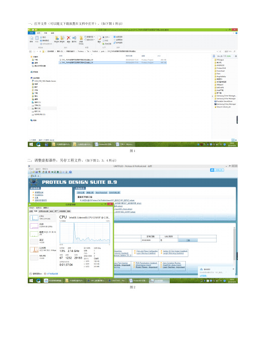 Proteus8.9 仿真STM32407ZGT6系列010_PWM多路可变频率可调占空比输出