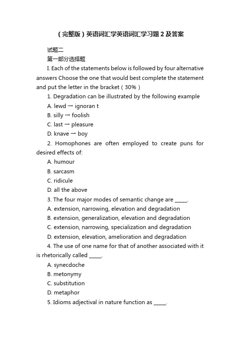 （完整版）英语词汇学英语词汇学习题2及答案