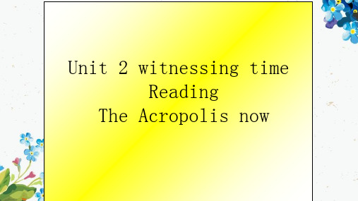 【精选】译林牛津版高中英语选修9课件:U2+Reading