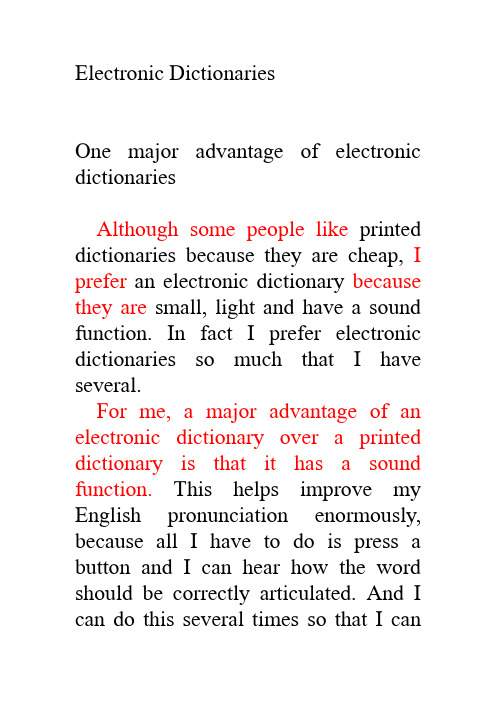 英语作文：电子词典 Electronic Dictionaries