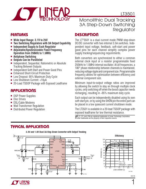 LT3501EFE#PBF资料