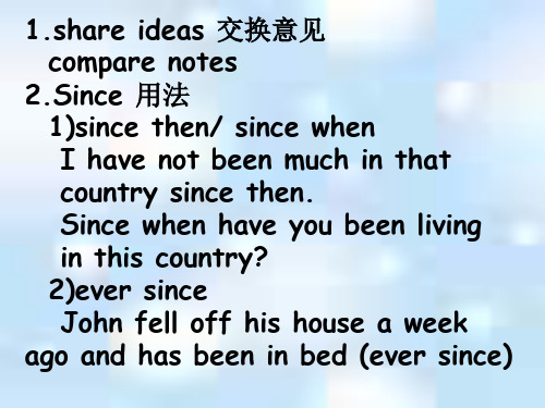 高二英语上学期unit9reading(PPT)3-1