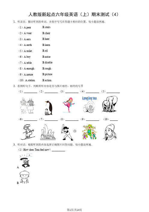 人教版新起点六年级英语(上)期末测试(4)