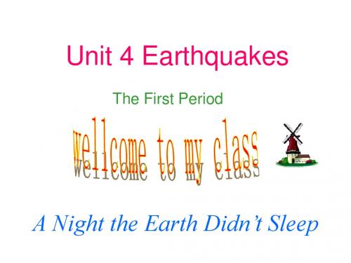 Unit4_Earthquakes_The_First_Period_Reading_新课标_人教版_必修1