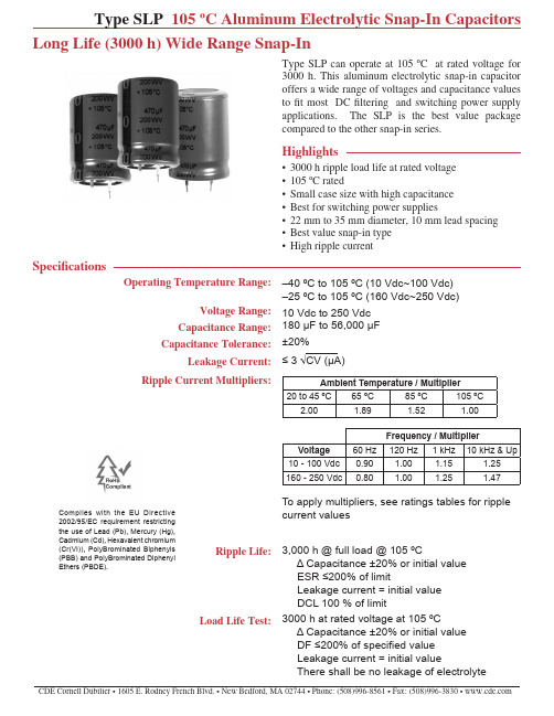 SLP123M010C1P3中文资料