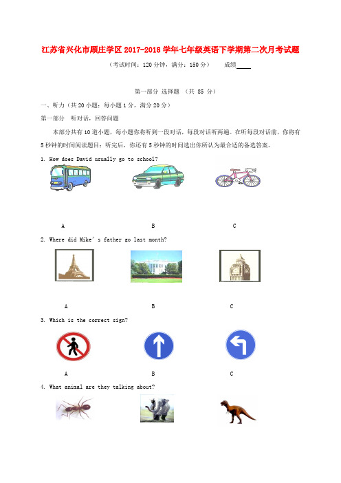 江苏省兴化市顾庄学区2017_2018学年七年级英语下学期第二次月考试题牛津译林版