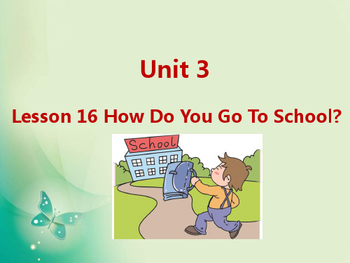 四年级下册英语课件-U3-Lesson 16  How Do You Go to School？_冀