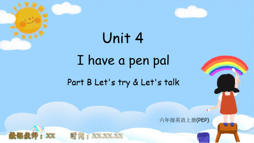 Unit 4 Part B 第四单元第四课时PPT教学课件(PEP英语六年级上册)