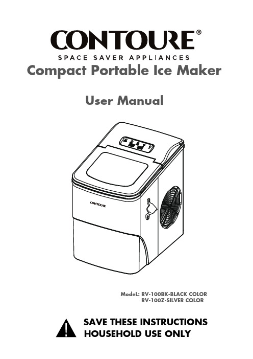 RV-100 冰淇淋机用户手册说明书