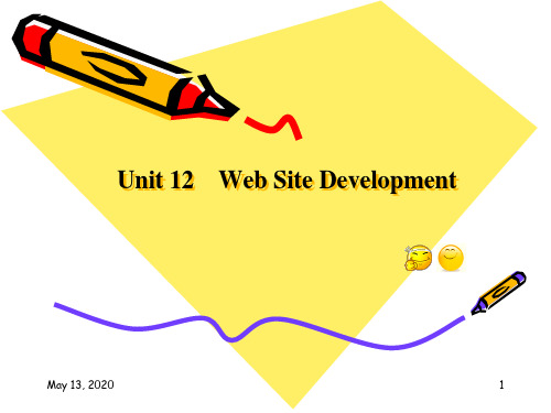 电子商务英语ECommerceEnglishUnit12