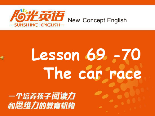 新概念英语第一册Lesson69-70