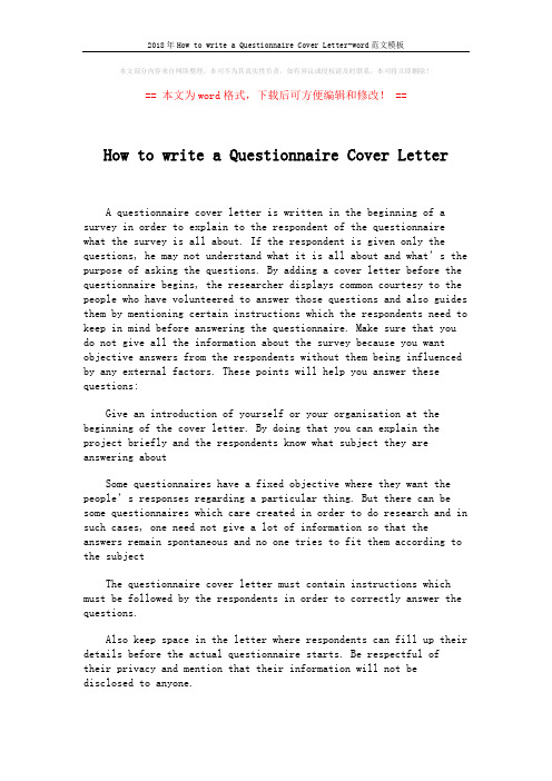 2018年How to write a Questionnaire Cover Letter-word范文模板 (2页)